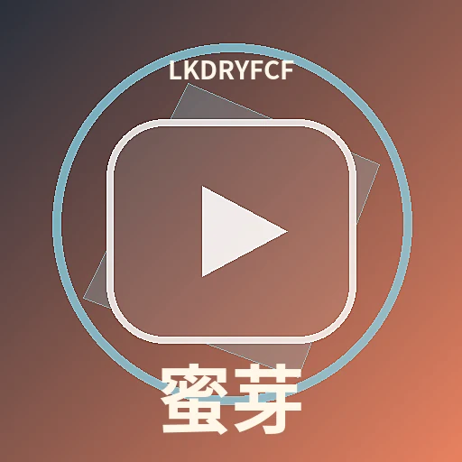 品牌